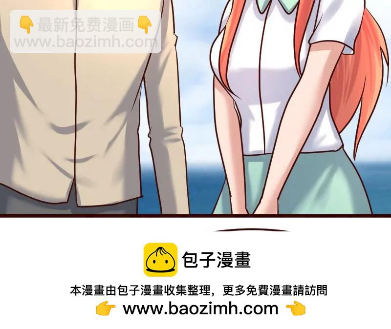 第130话 李修豪哭了49