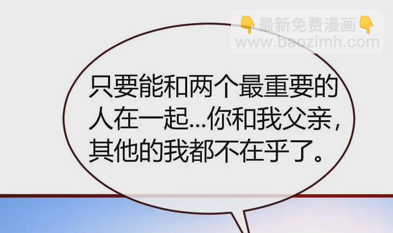 第130话 李修豪哭了51