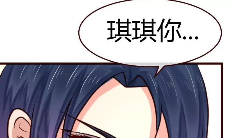 第130话 李修豪哭了54