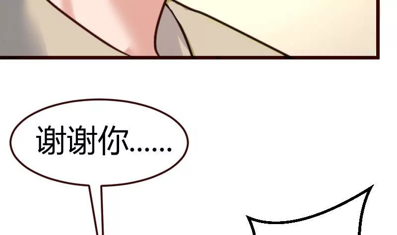 第130话 李修豪哭了56