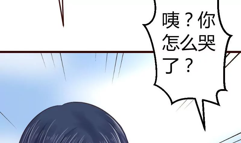 第130话 李修豪哭了57