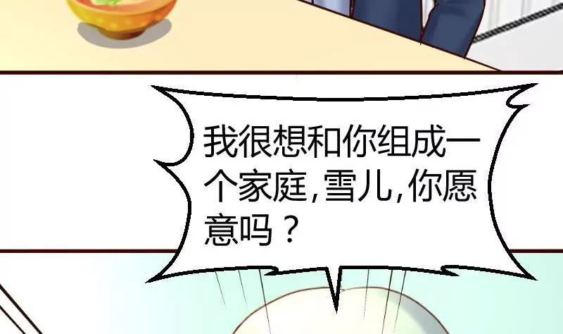 第130话 李修豪哭了6