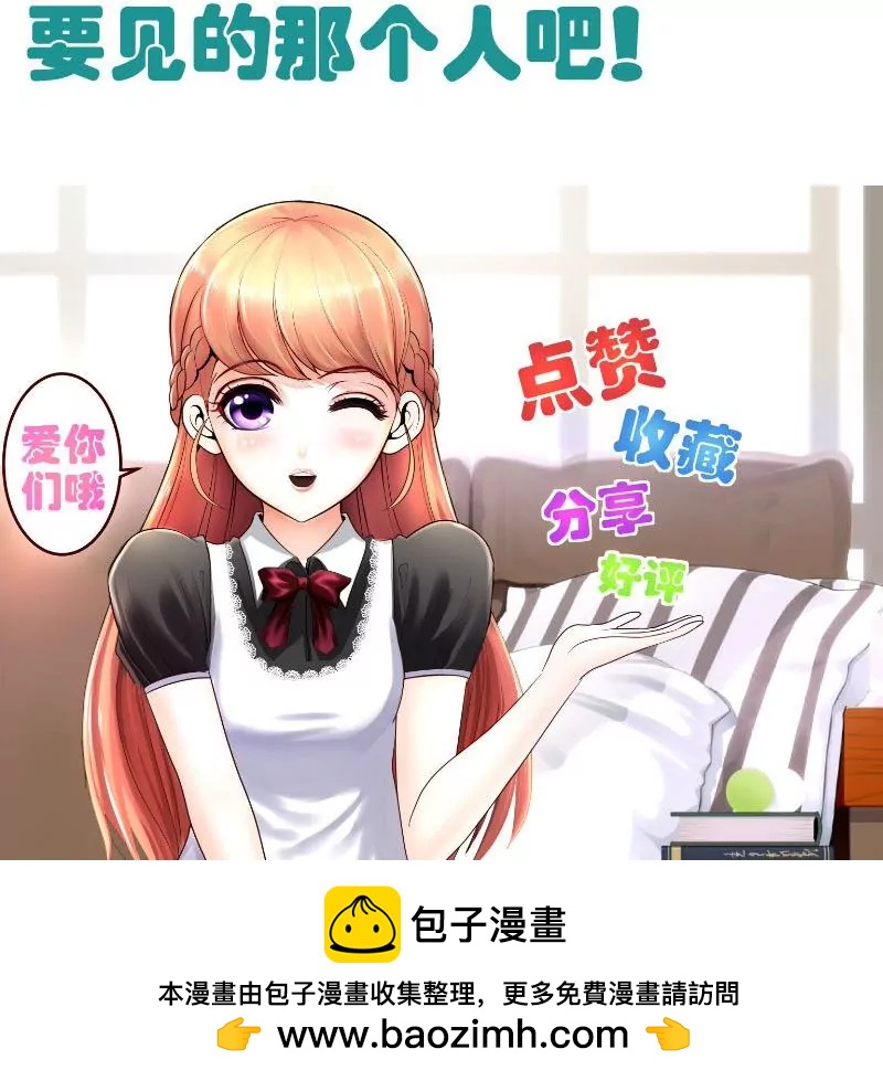 第130话 李修豪哭了63