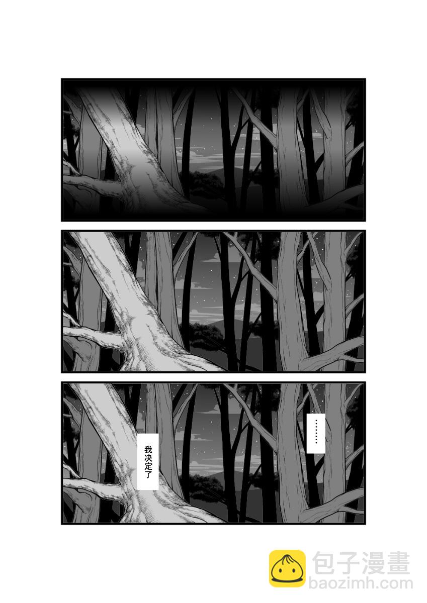 第1话20