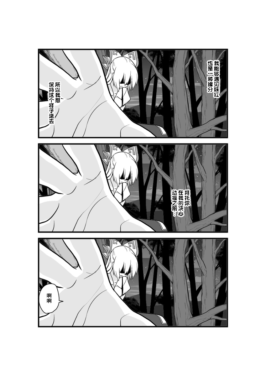 第1话35