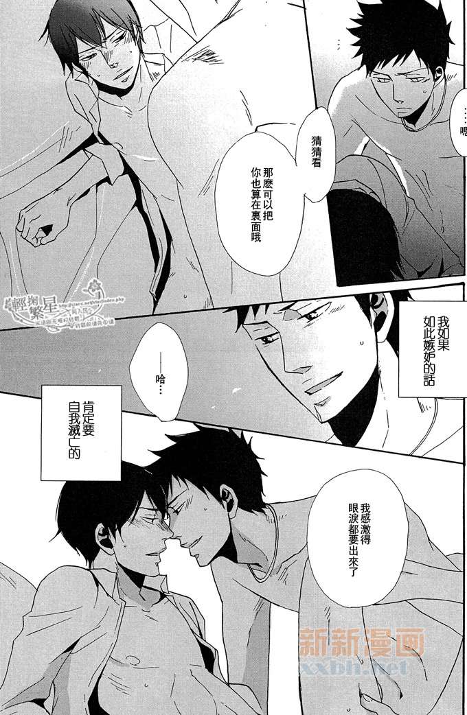 第1话38