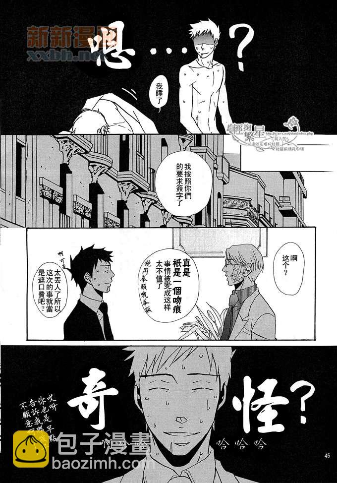 第1话42
