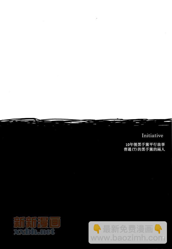 第1话5
