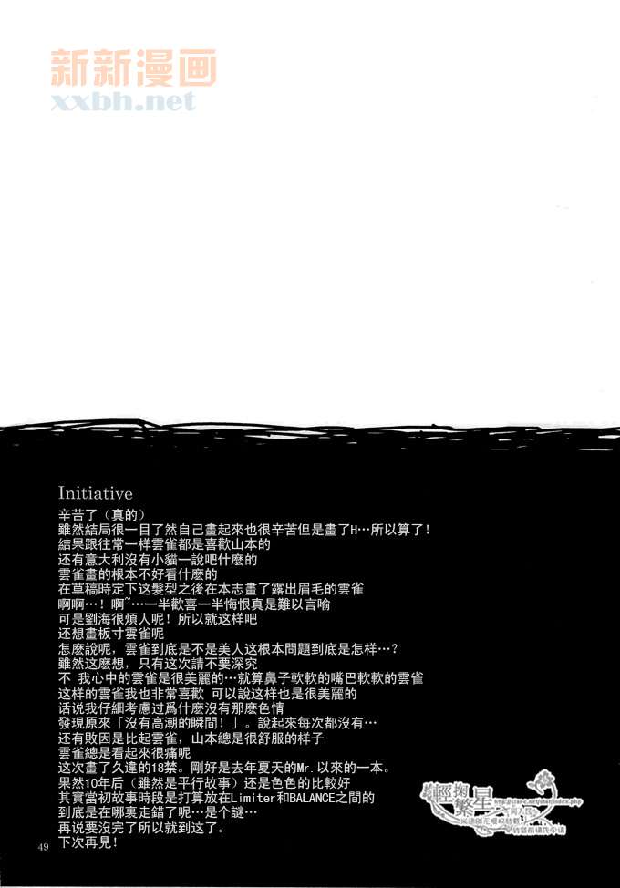 第1话50