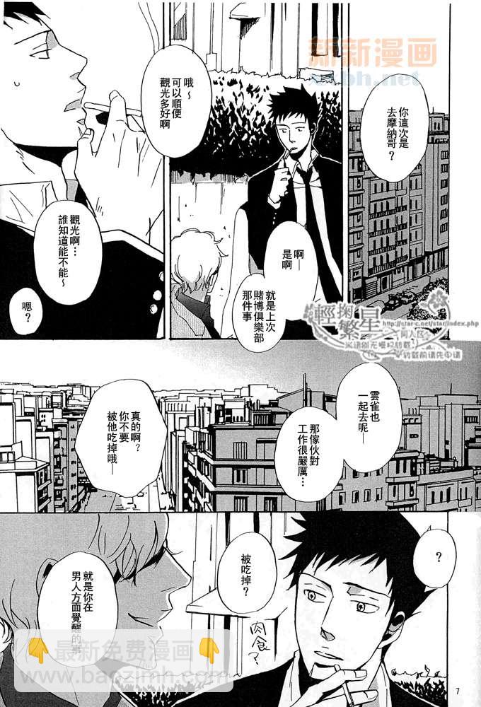 第1话6