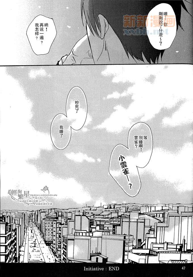 第1话60