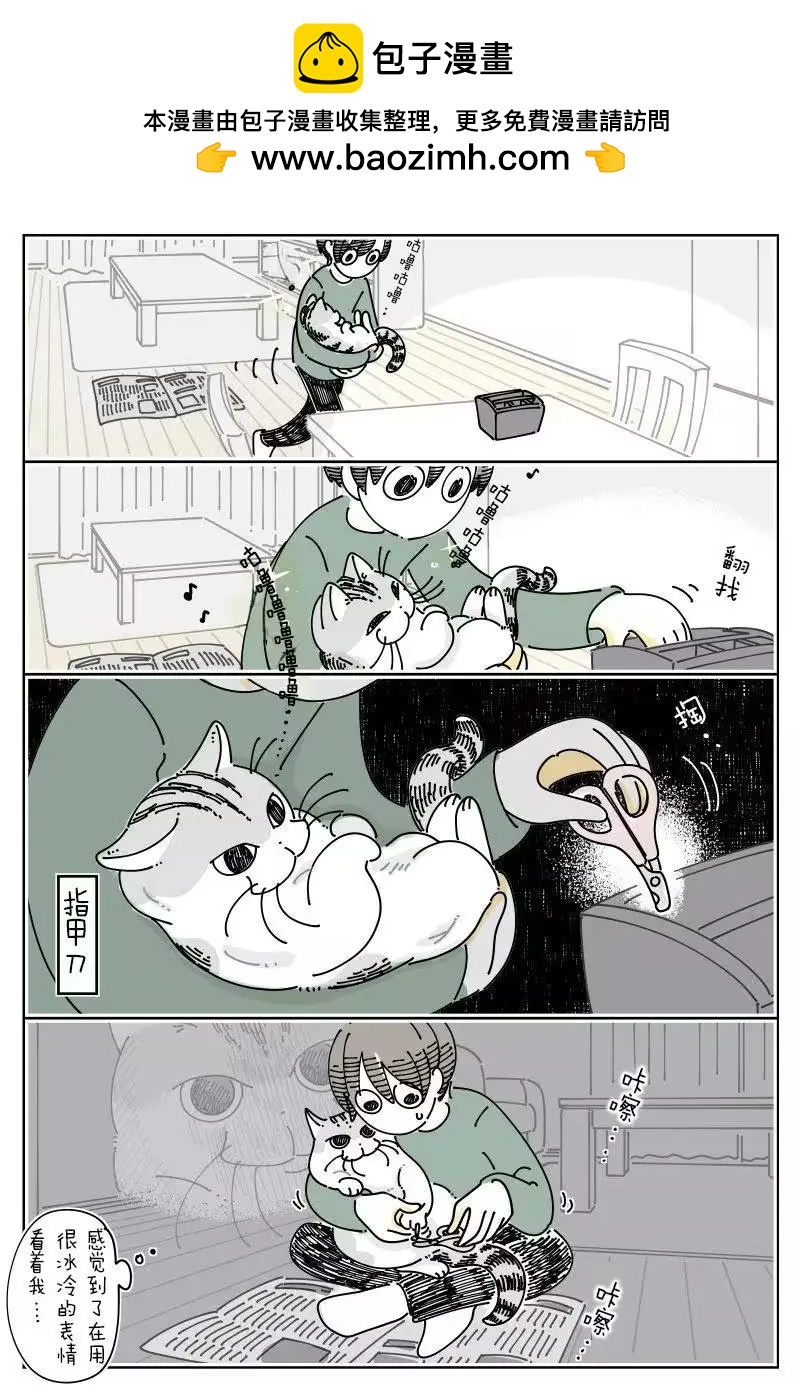 第263话1