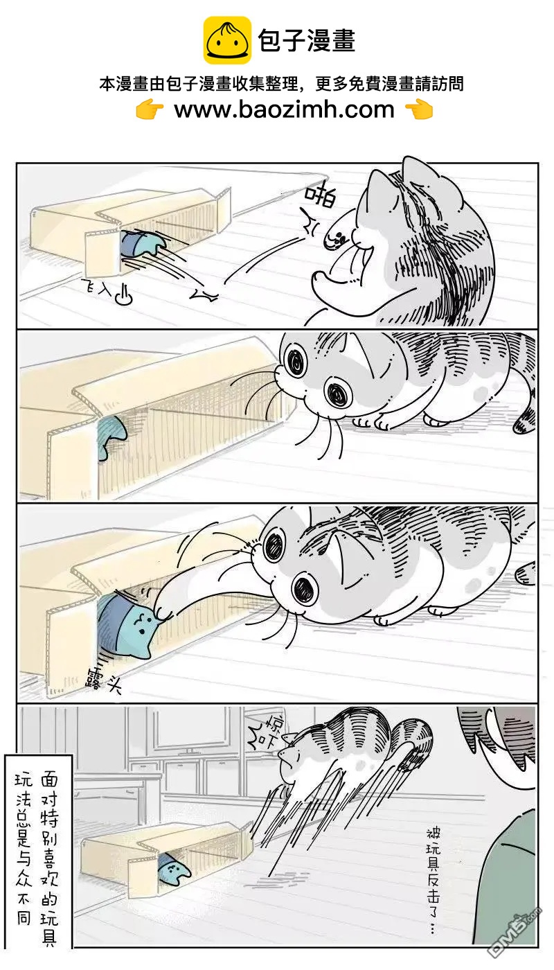 第266话2