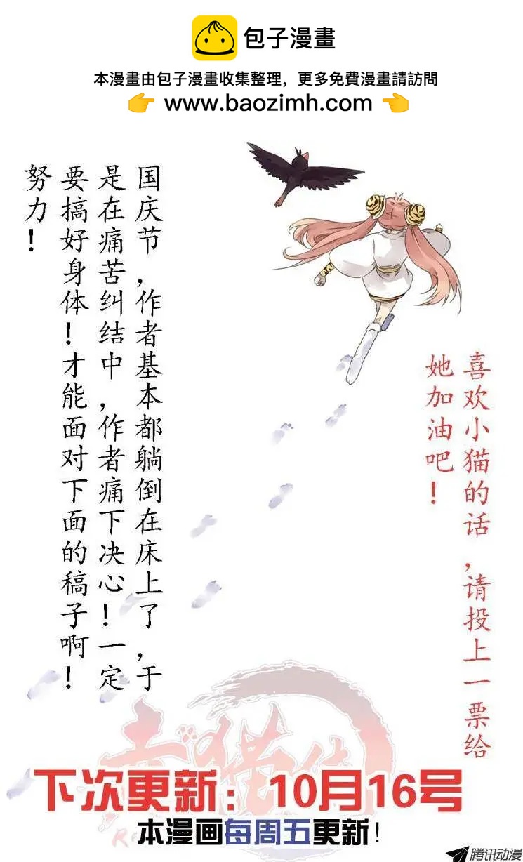 第06回 参加具仙殿考试15