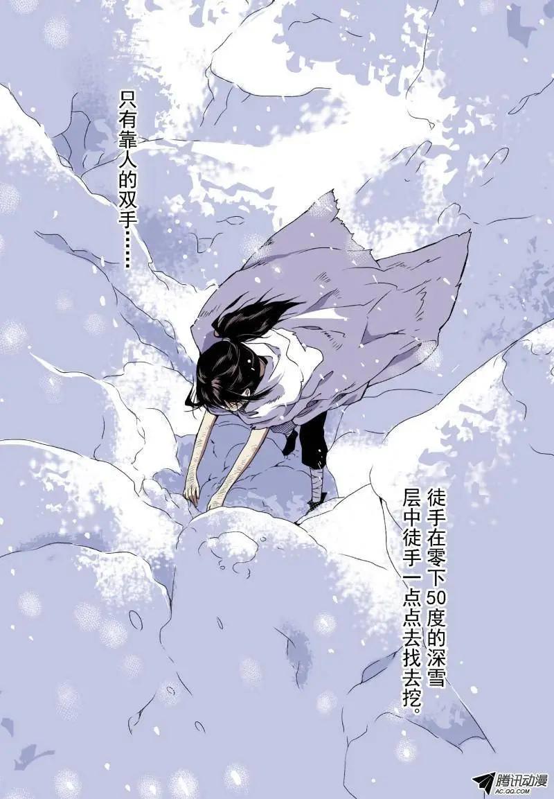 第07回 小猫的决心6