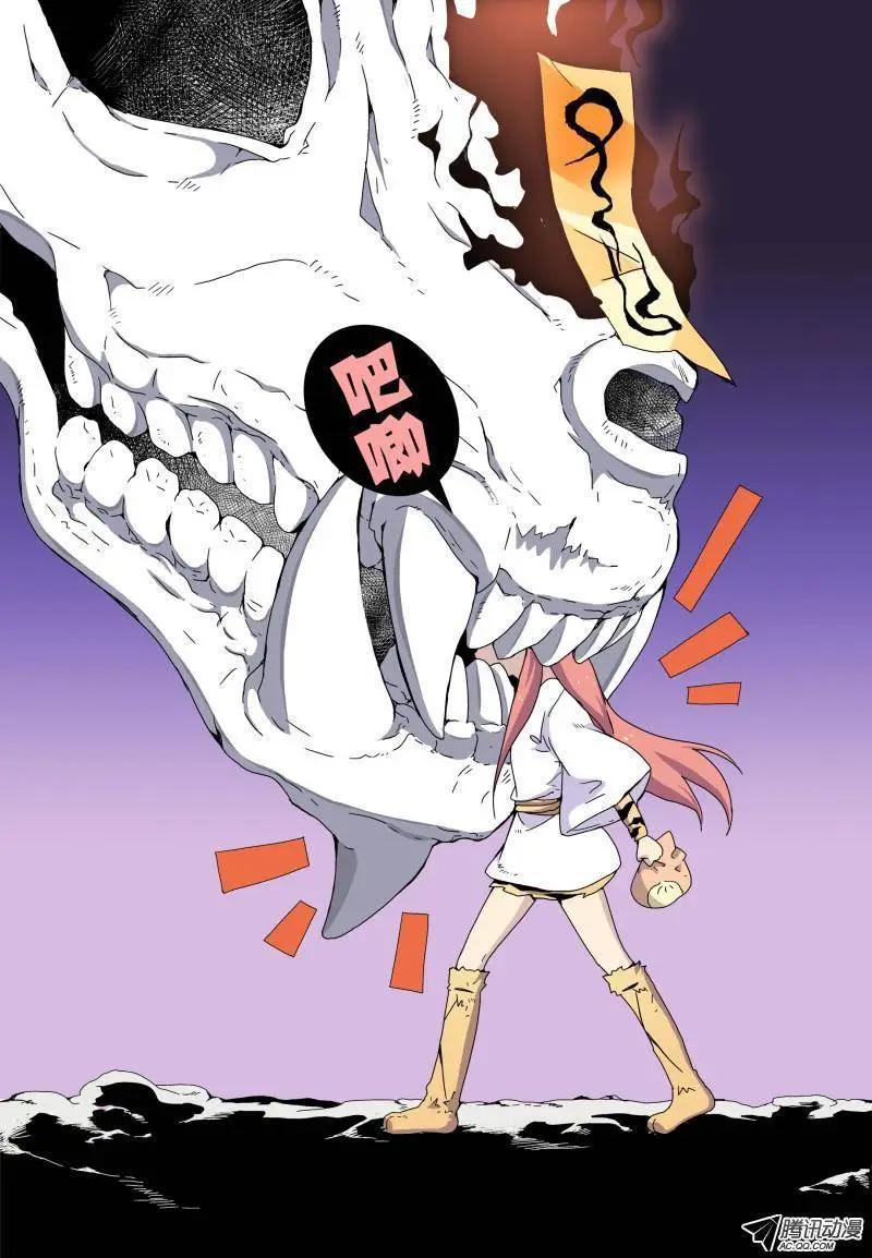 第08回 寻找白米婆婆12