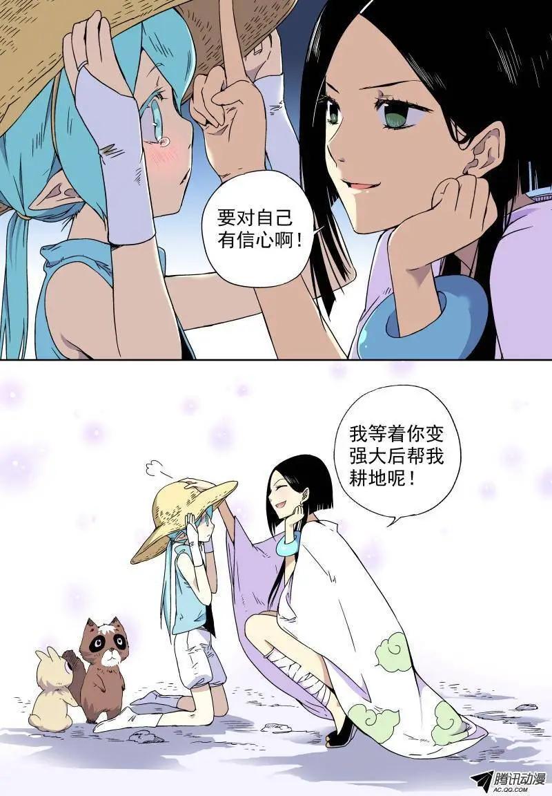 第13回 办理暂住证找我8