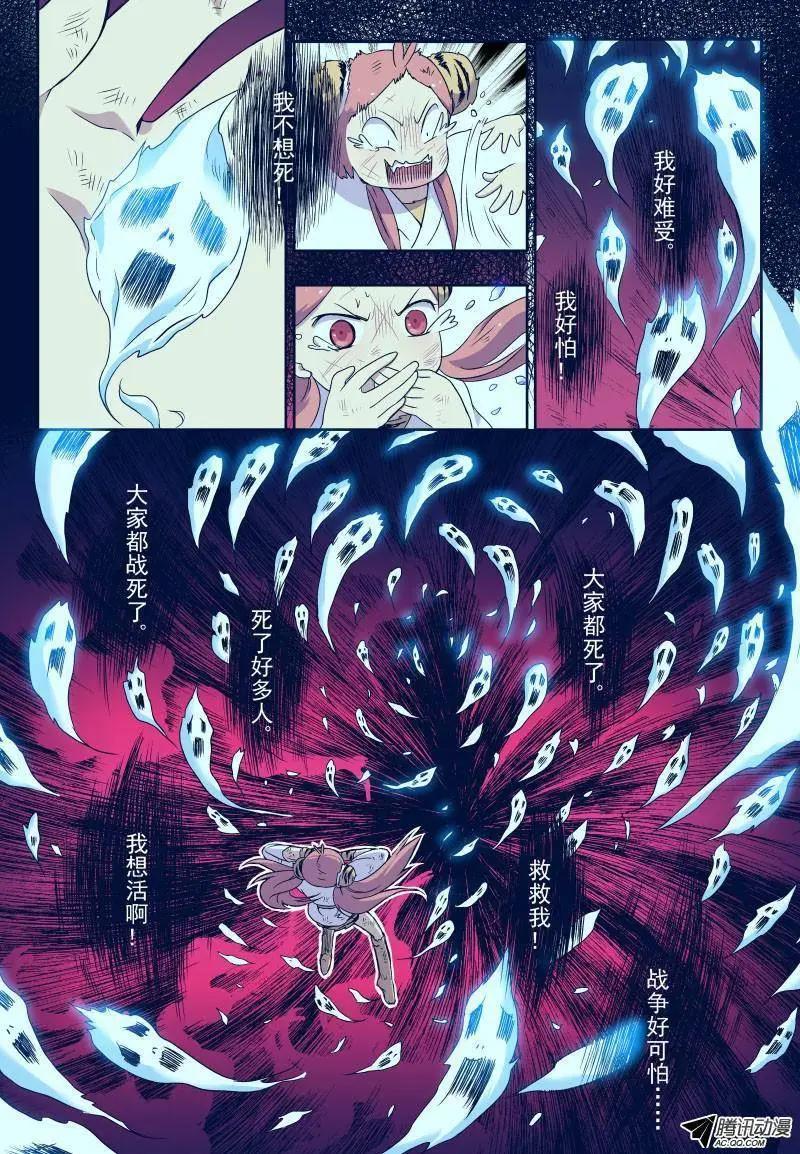第25回 死亡的世界（上）2