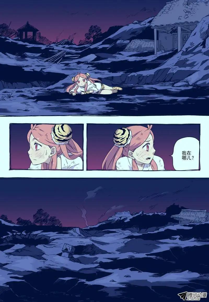 第25回 死亡的世界（上）4
