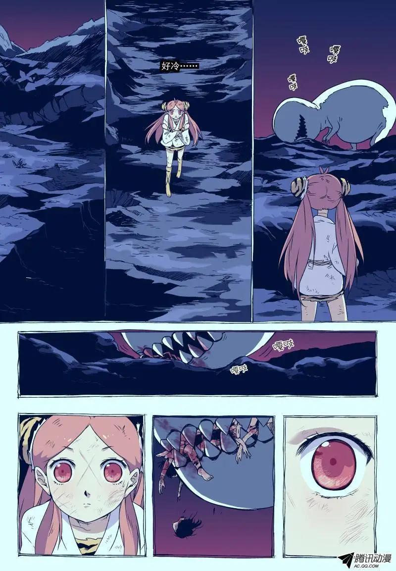 第25回 死亡的世界（上）5