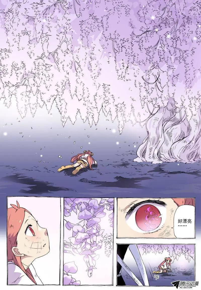 第25回 死亡的世界（上）7