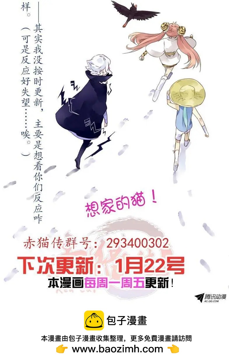 第30回 请愿书11