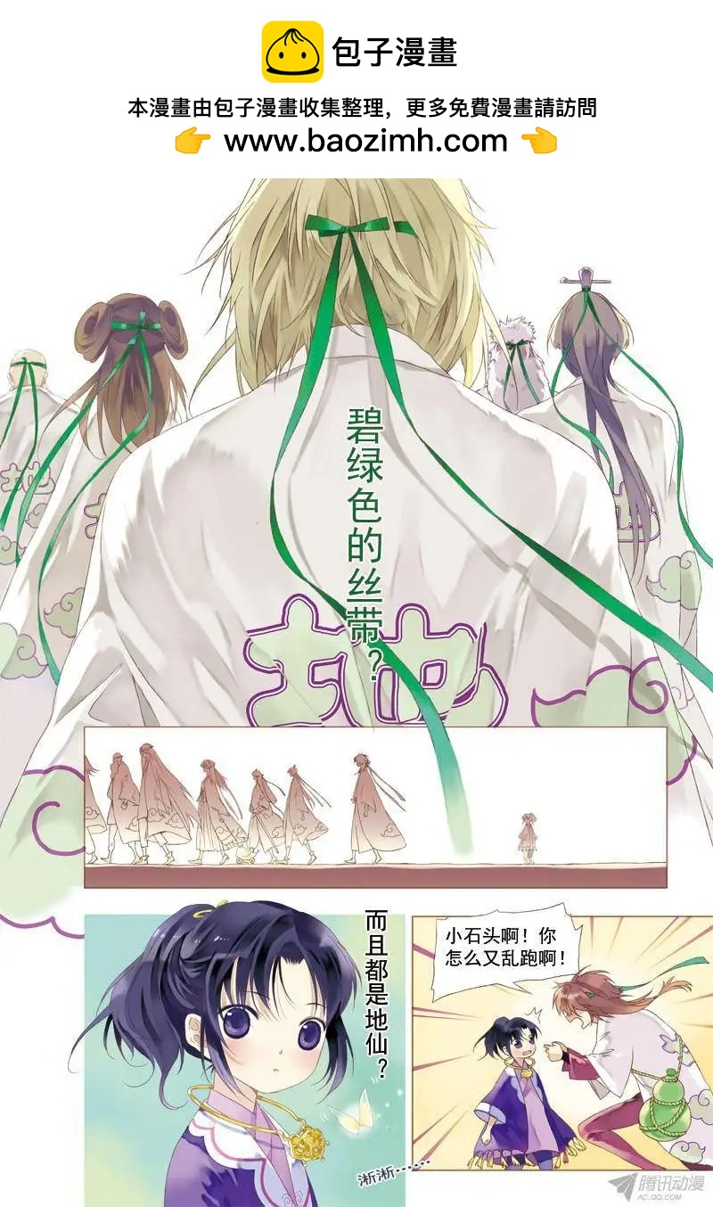 第42回 :迟到10年的信号弹1