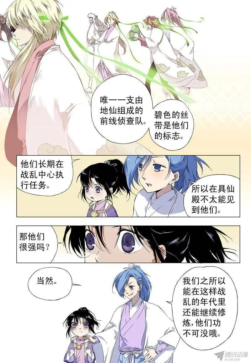 第42回 :迟到10年的信号弹5
