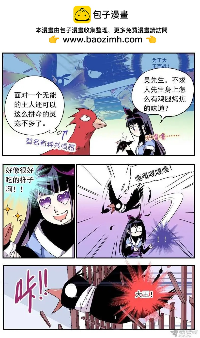 第44回 迟到10年的信号弹1