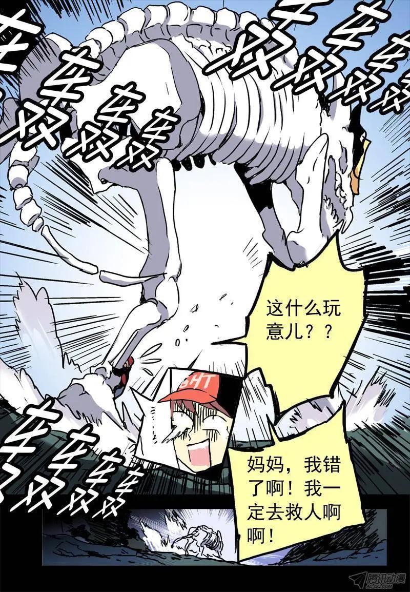 第44回 迟到10年的信号弹10