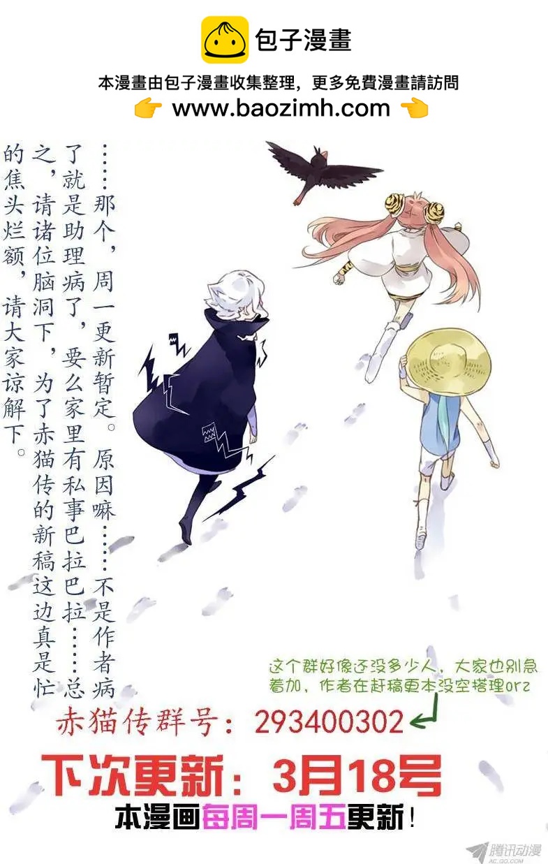 第44回 迟到10年的信号弹11