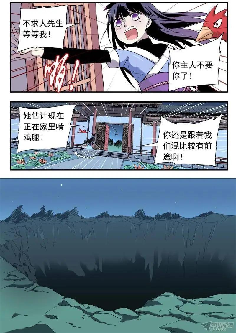第44回 迟到10年的信号弹3