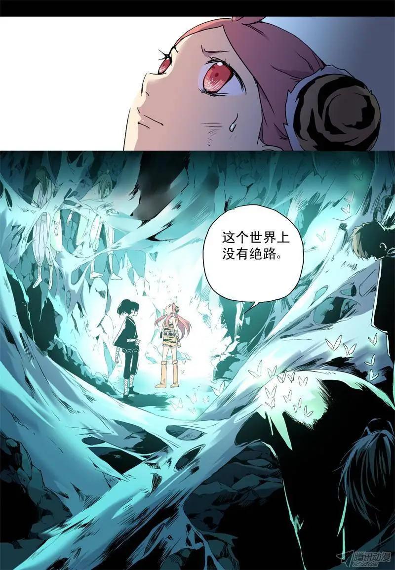 第44回 迟到10年的信号弹4