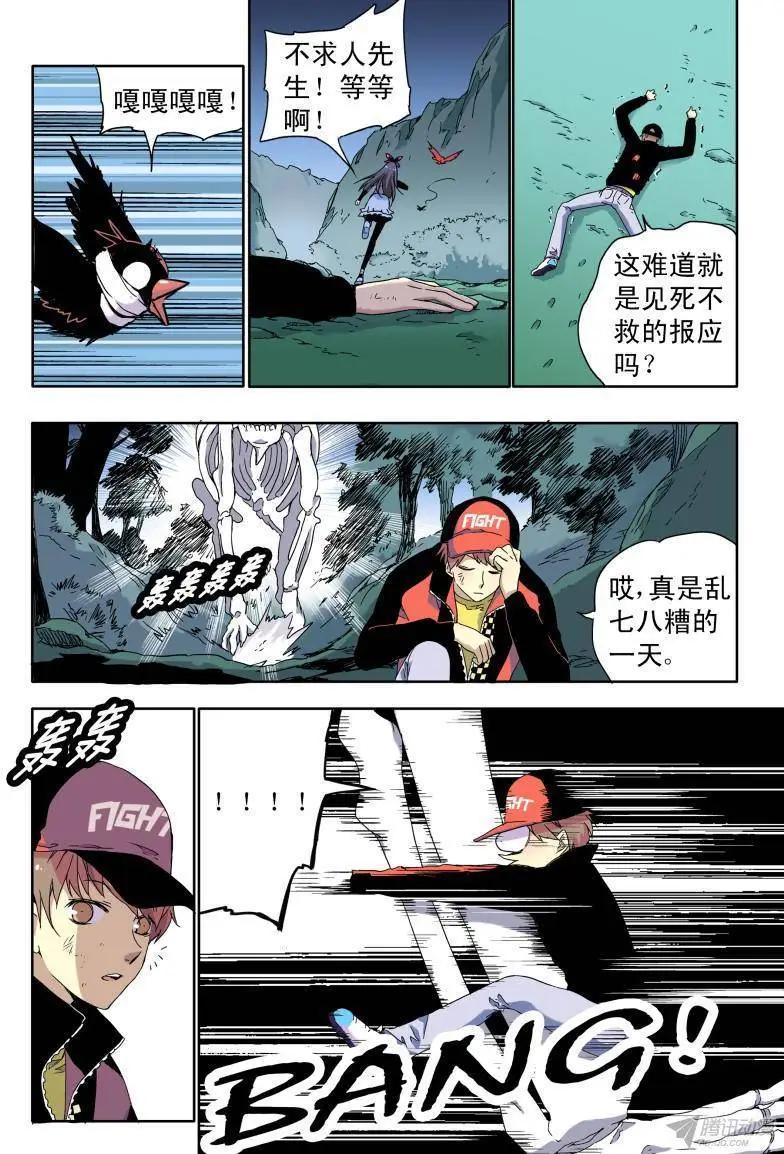 第44回 迟到10年的信号弹9