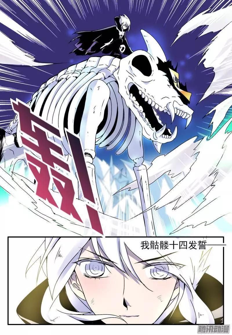 第62回 毕生追随10