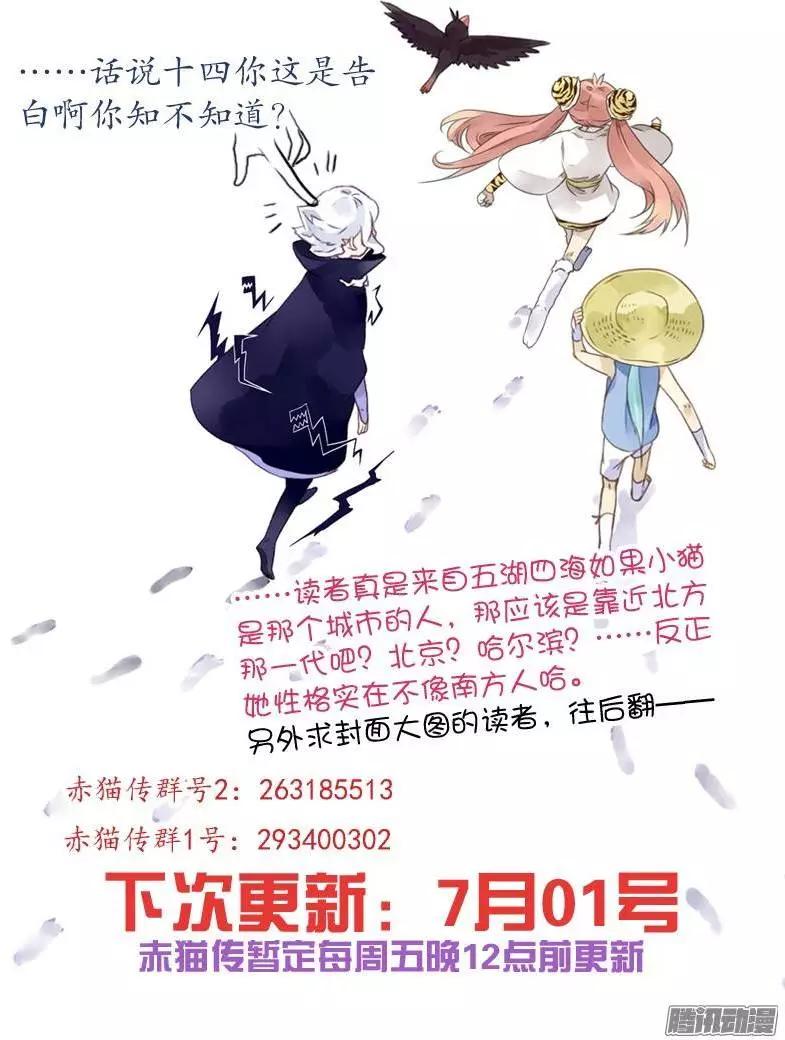 第62回 毕生追随12