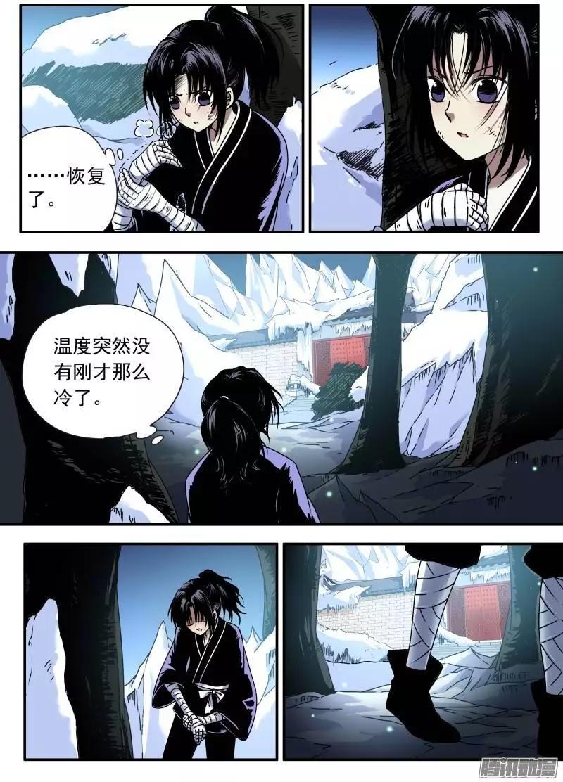 第65回 我们救出小白啦2