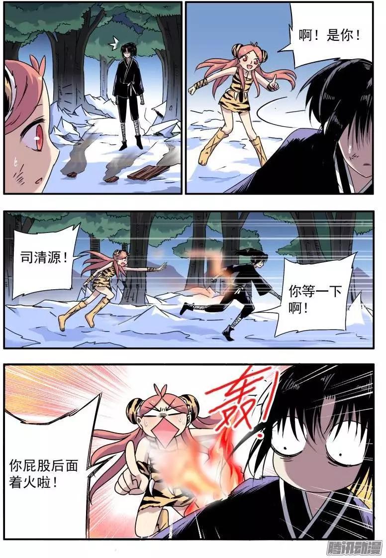 第65回 我们救出小白啦7
