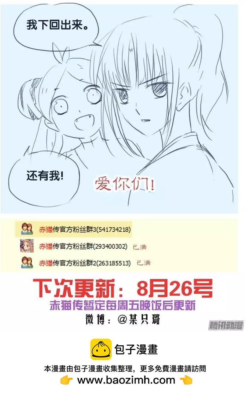 第70回 审判结果（1）12