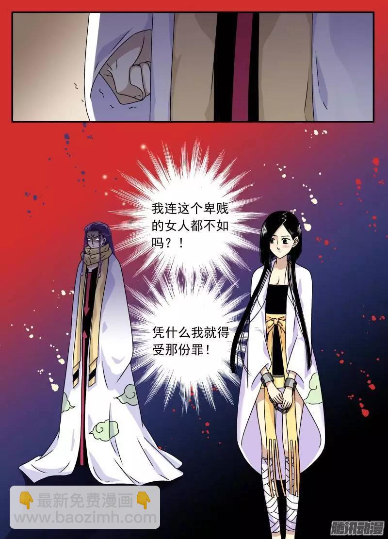 第70回 审判结果（1）9