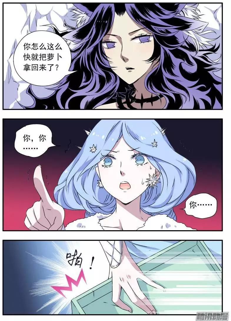 第76回 大猫与醍醐016