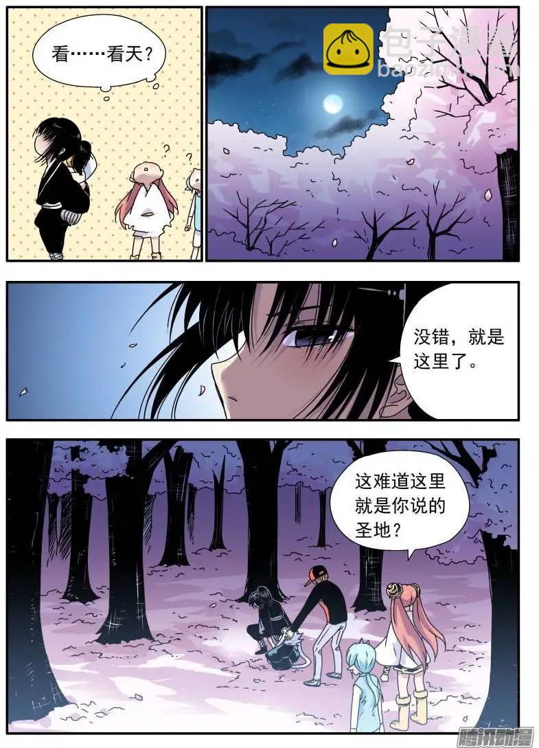 第94回 樱花林中的圣地3