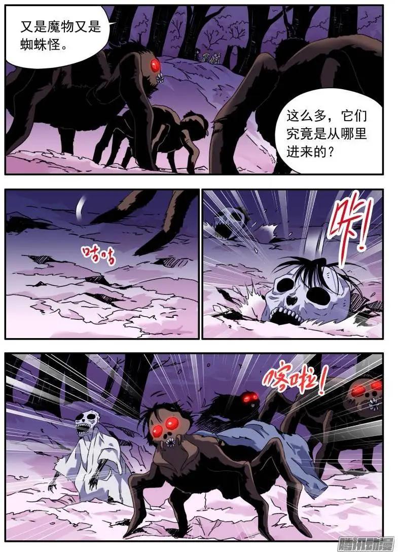 第98回 樱花林的沦陷033