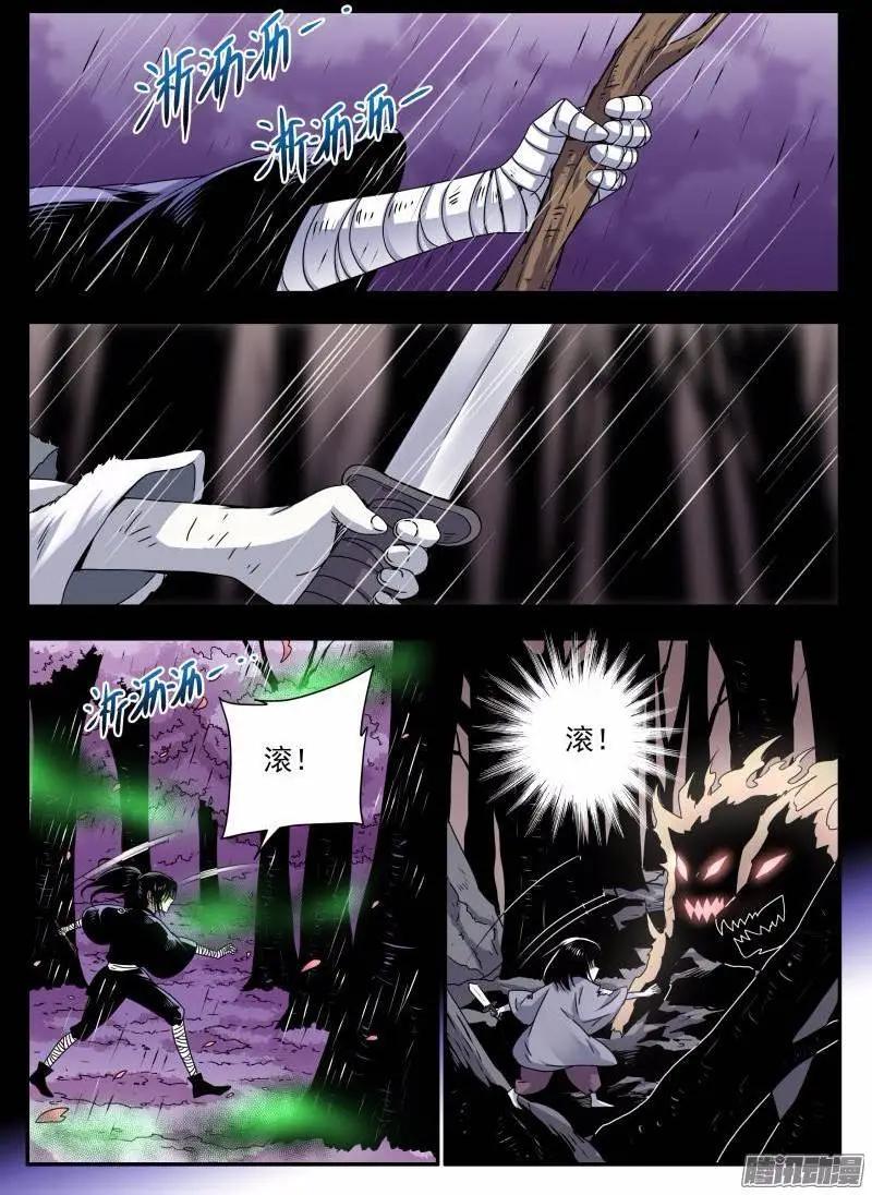 第103回 光之堕舞040