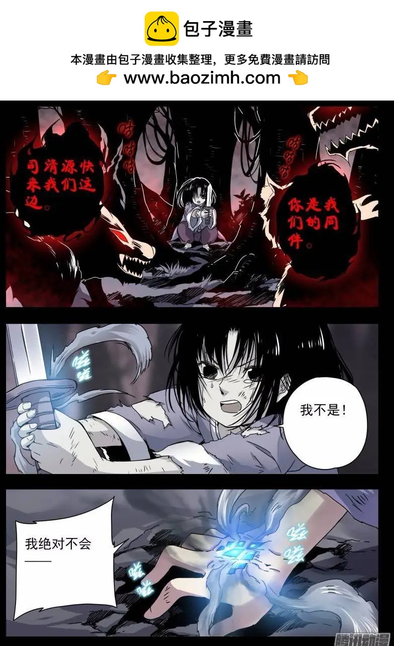 第103回 光之堕舞041