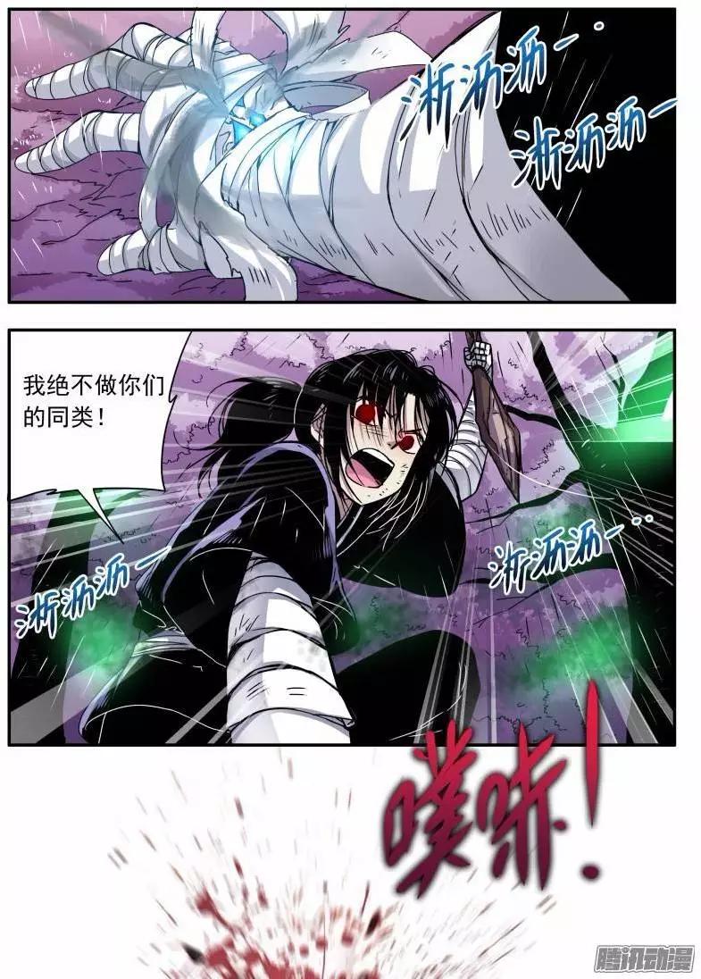 第103回 光之堕舞042