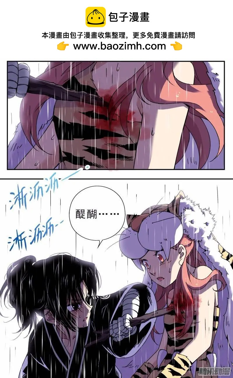 第104回 我是窦小猫011