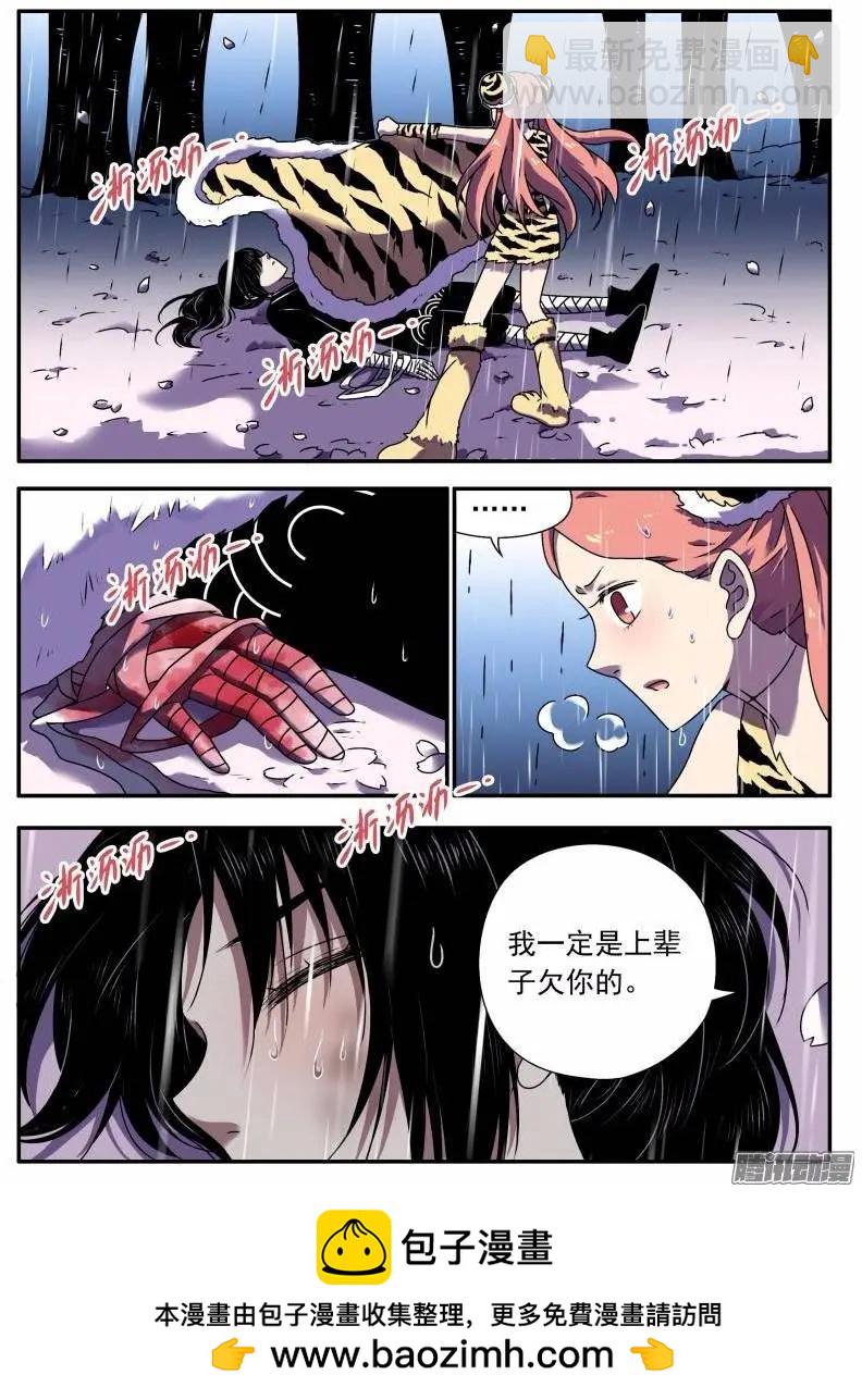 第104回 我是窦小猫0110
