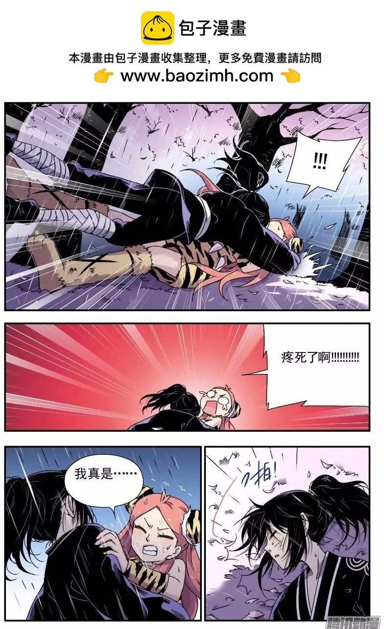 第104回 我是窦小猫017
