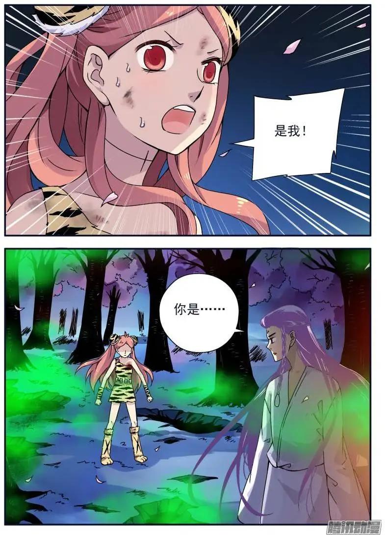 第108回 我是窦小猫050